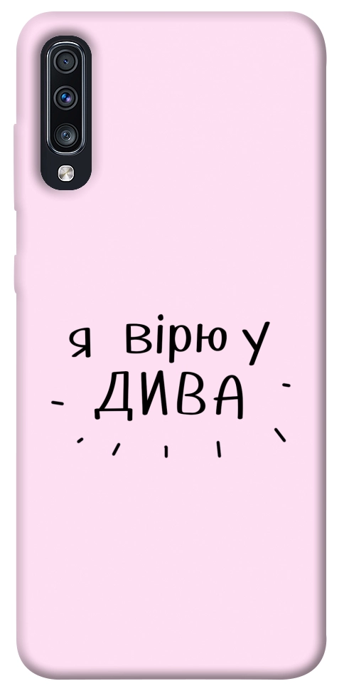 Чехол Вірю у дива для Galaxy A70 (2019)