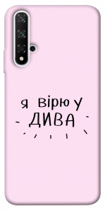 Чехол Вірю у дива для Huawei Honor 20