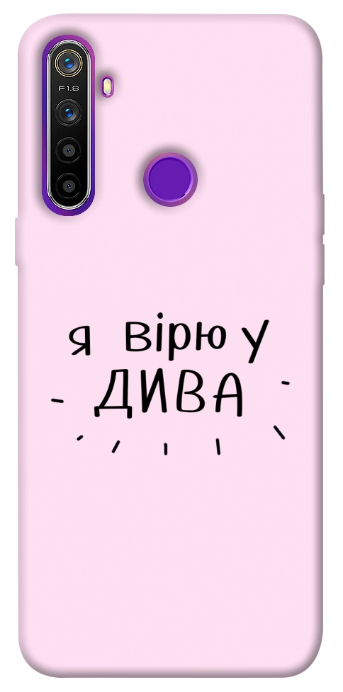 Чехол Вірю у дива для Realme 5