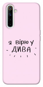 Чехол Вірю у дива для Realme 6