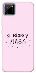 Чехол Вірю у дива для Realme C11