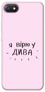 Чохол Вірю у дива для Xiaomi Redmi 6A