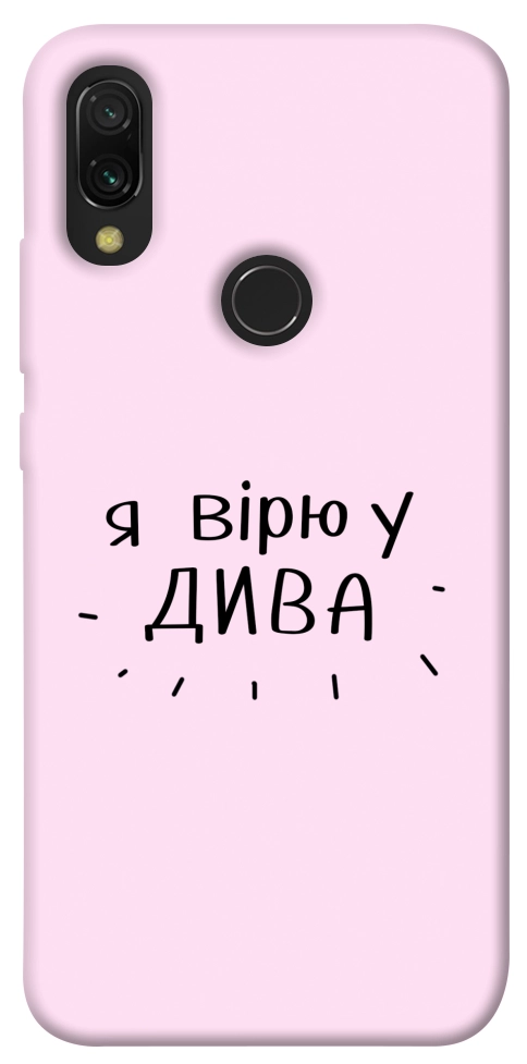 Чехол Вірю у дива для Xiaomi Redmi 7