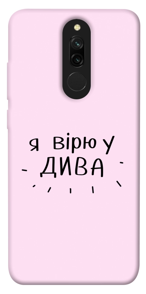 Чехол Вірю у дива для Xiaomi Redmi 8