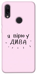 Чохол Вірю у дива для Xiaomi Redmi Note 7S