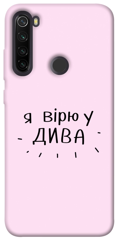 Чехол Вірю у дива для Xiaomi Redmi Note 8T