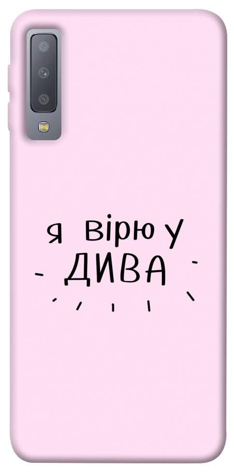 Чехол Вірю у дива для Galaxy A7 (2018)