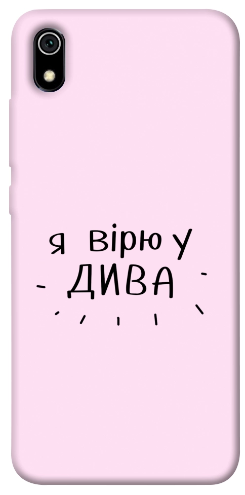 Чехол Вірю у дива для Xiaomi Redmi 7A
