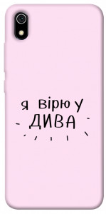 Чехол Вірю у дива для Xiaomi Redmi 7A