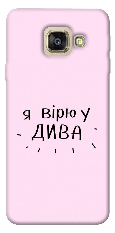 Чехол Вірю у дива для Galaxy A5 (2017)