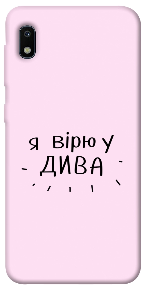 Чохол Вірю у дива для Galaxy A10 (A105F)