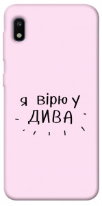 Чехол Вірю у дива для Galaxy A10 (A105F)