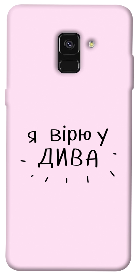 Чехол Вірю у дива для Galaxy A8 (2018)