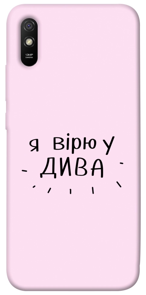Чехол Вірю у дива для Xiaomi Redmi 9A