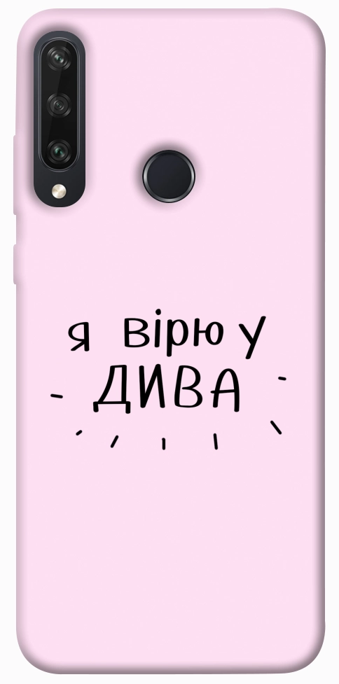 Чехол Вірю у дива для Huawei Y6p