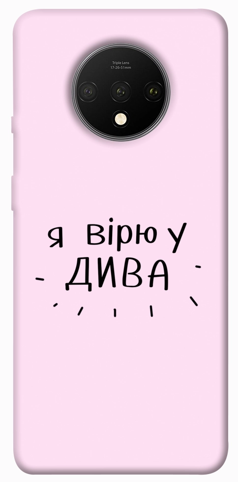 Чехол Вірю у дива для OnePlus 7T