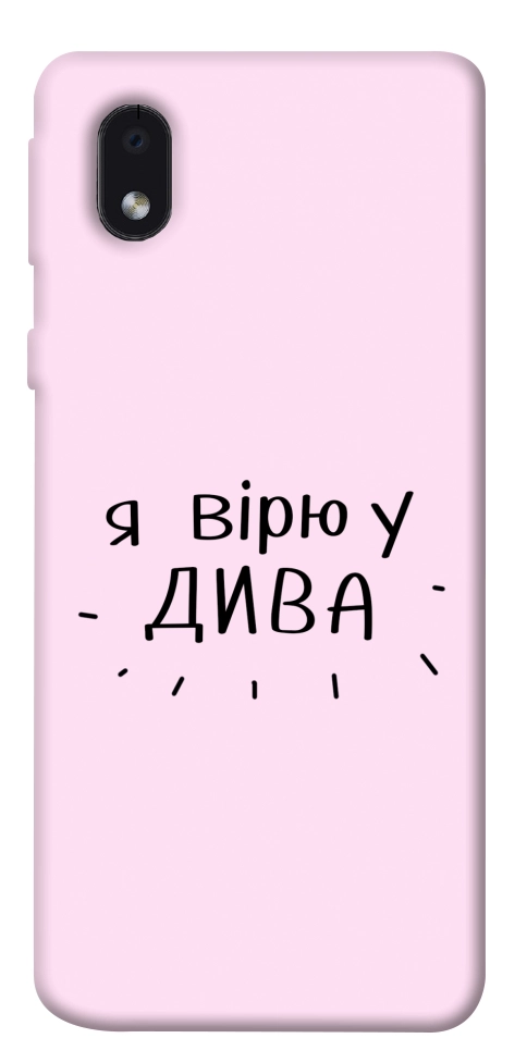 Чехол Вірю у дива для Galaxy M01 Core