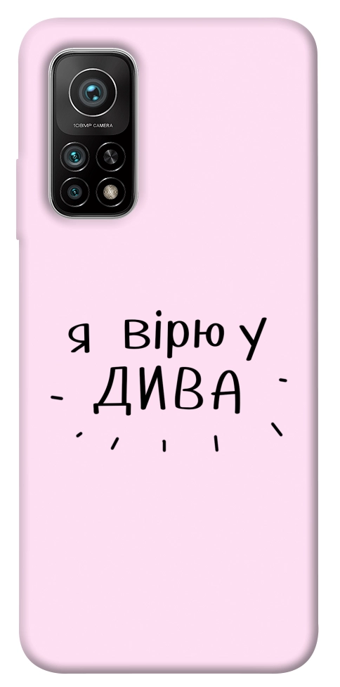 Чехол Вірю у дива для Xiaomi Mi 10T