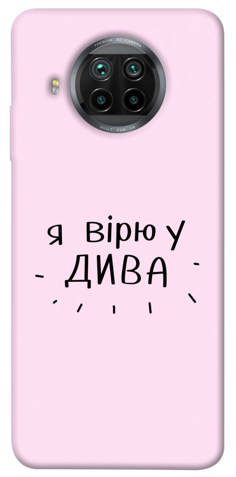 Чехол Вірю у дива для Xiaomi Mi 10T Lite