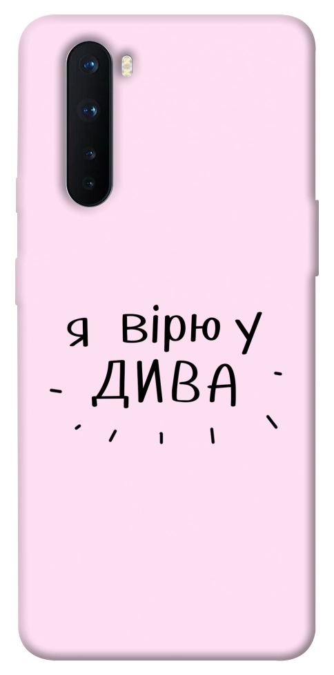 Чехол Вірю у дива для OnePlus Nord