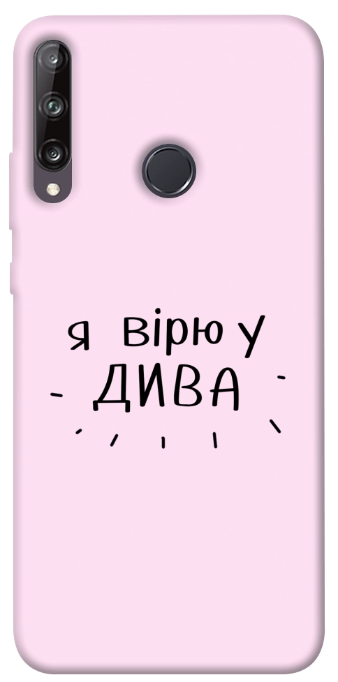 Чехол Вірю у дива для Huawei P40 Lite E