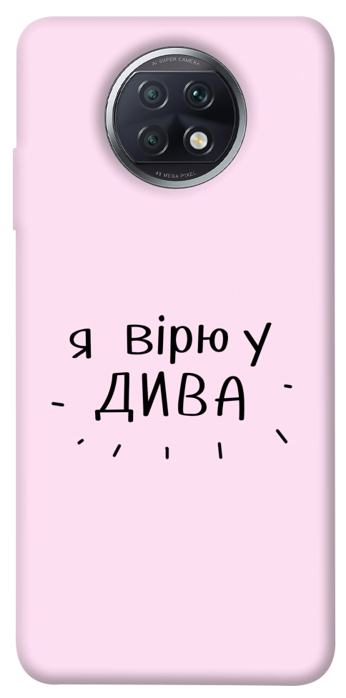 Чехол Вірю у дива для Xiaomi Redmi Note 9T