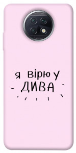 Чохол Вірю у дива для Xiaomi Redmi Note 9 5G