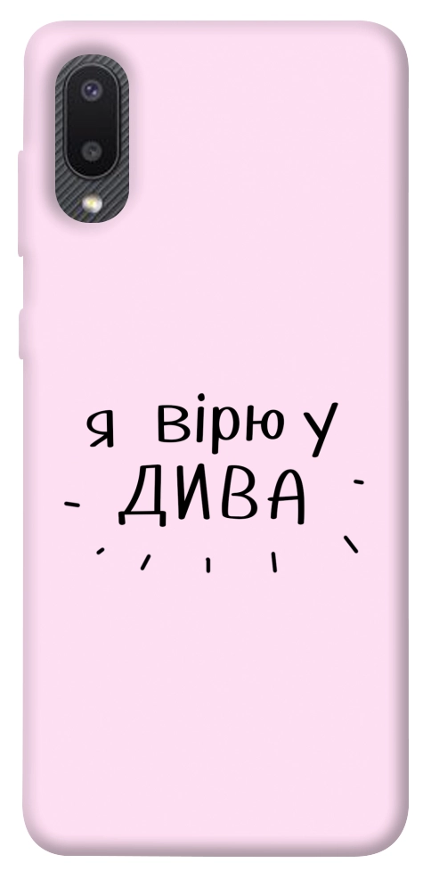 Чехол Вірю у дива для Galaxy A02