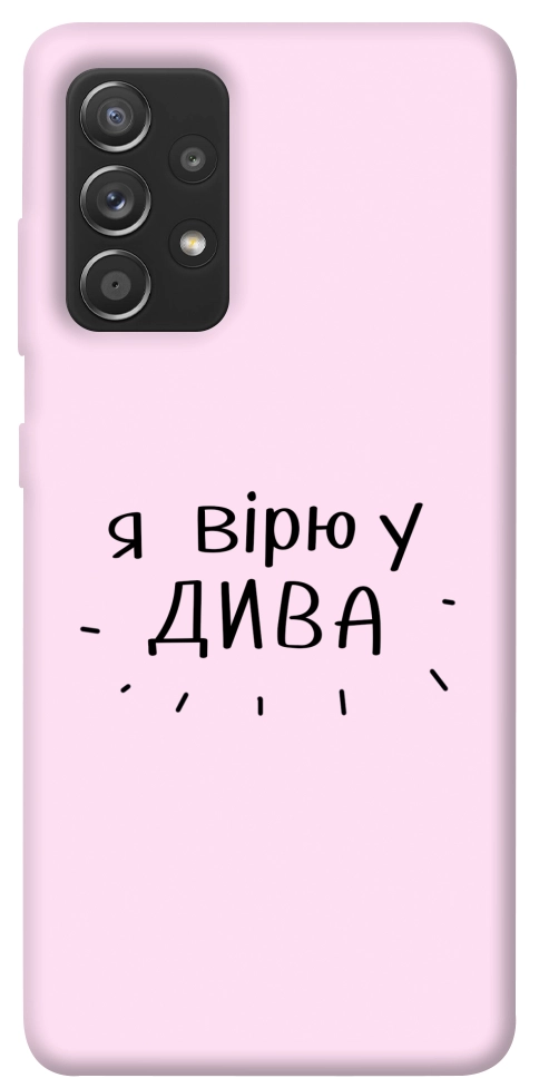 Чехол Вірю у дива для Galaxy A72 5G