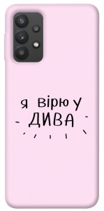 Чехол Вірю у дива для Galaxy A32 4G