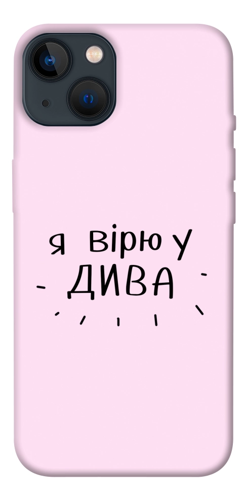 Чехол Вірю у дива для iPhone 13