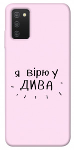 Чехол Вірю у дива для Galaxy A03s