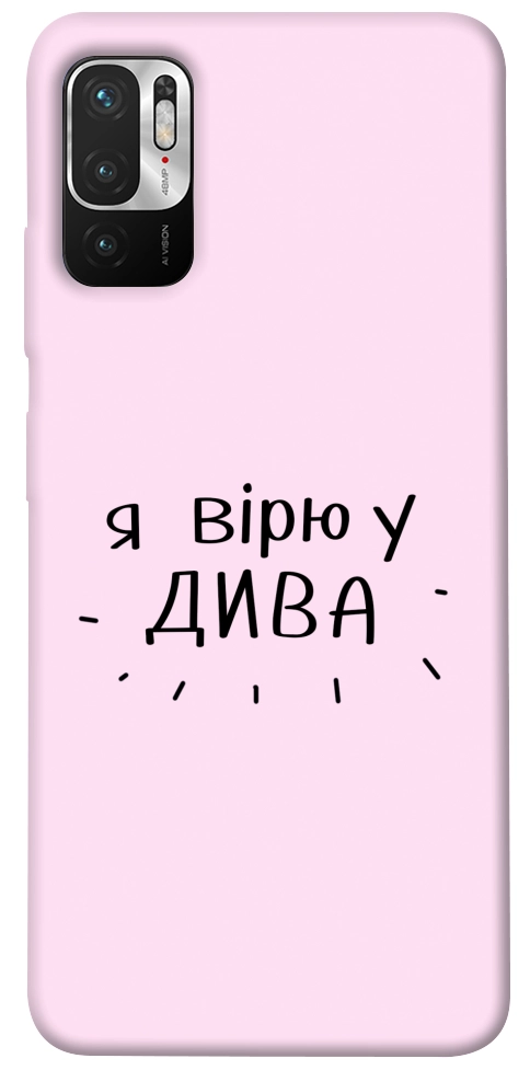 Чехол Вірю у дива для Xiaomi Poco M3 Pro