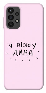 Чехол Вірю у дива для Galaxy A13 4G
