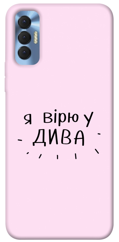 Чохол Вірю у дива для TECNO Spark 8P