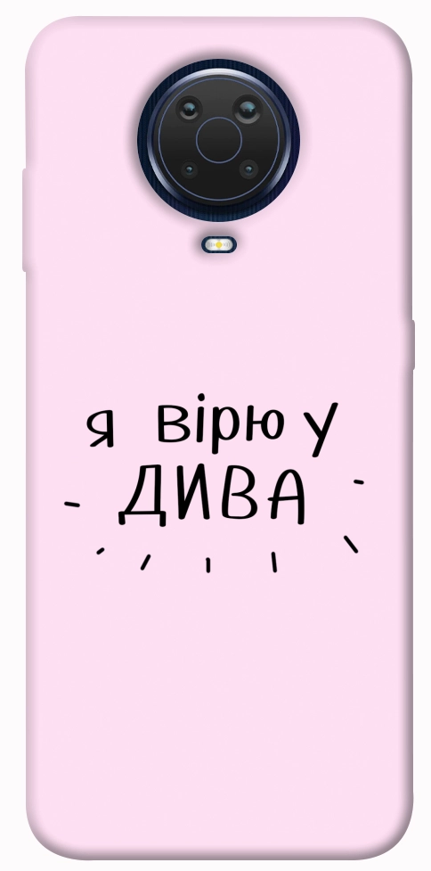 Чехол Вірю у дива для Nokia G20