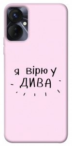 Чехол Вірю у дива для TECNO Spark 9 Pro