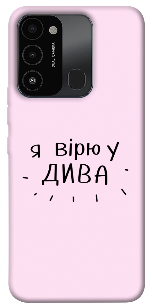 Чехол Вірю у дива для TECNO Spark Go 2022 (KG5m)