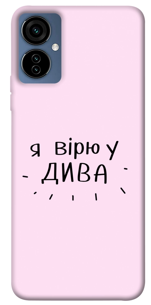 Чехол Вірю у дива для TECNO Camon 19 Neo