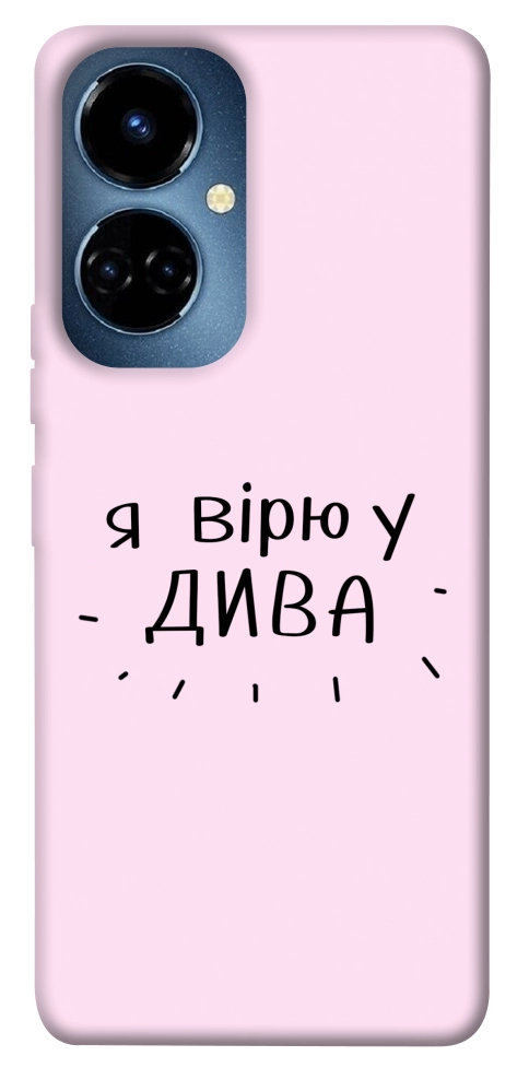 Чехол Вірю у дива для TECNO Camon 19 Pro (CI8n)