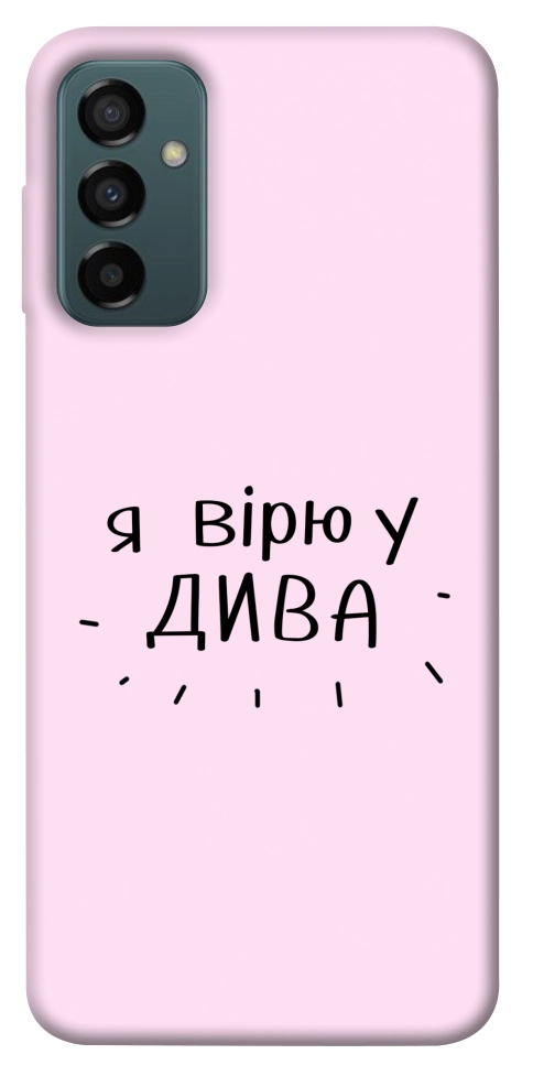 Чехол Вірю у дива для Galaxy M23 5G