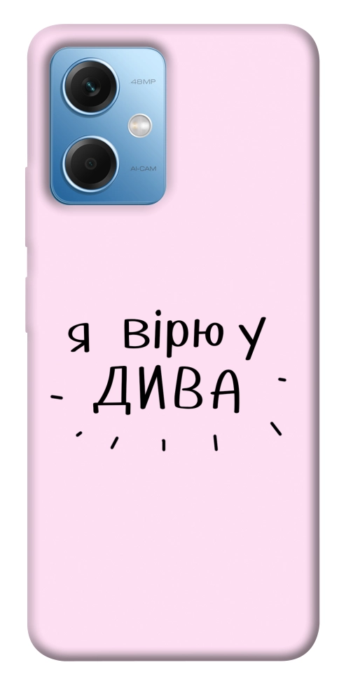 Чехол Вірю у дива для Xiaomi Redmi Note 12 5G