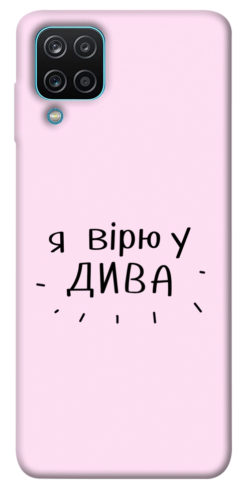 Чехол Вірю у дива для Galaxy M12