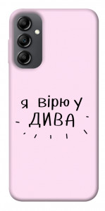 Чохол Вірю у дива для Galaxy A14 5G