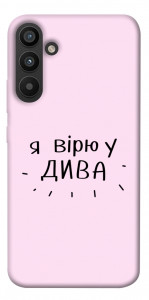 Чохол Вірю у дива для Galaxy A34 5G