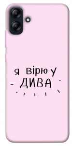 Чохол Вірю у дива для Galaxy A04e