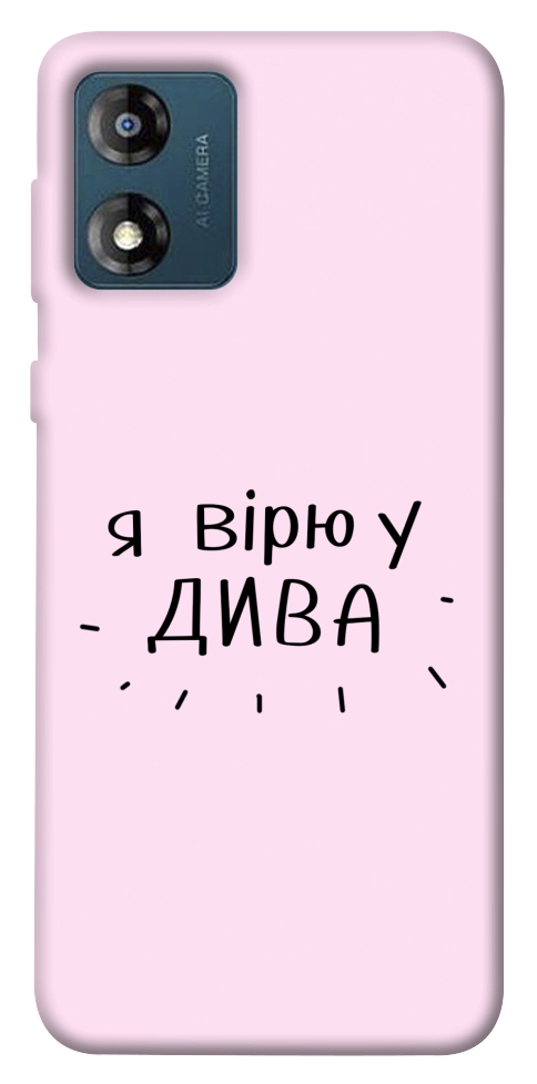 Чехол Вірю у дива для Motorola Moto E13