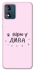 Чехол Вірю у дива для Motorola Moto E13