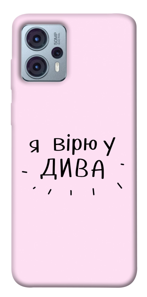 Чехол Вірю у дива для Motorola Moto G23