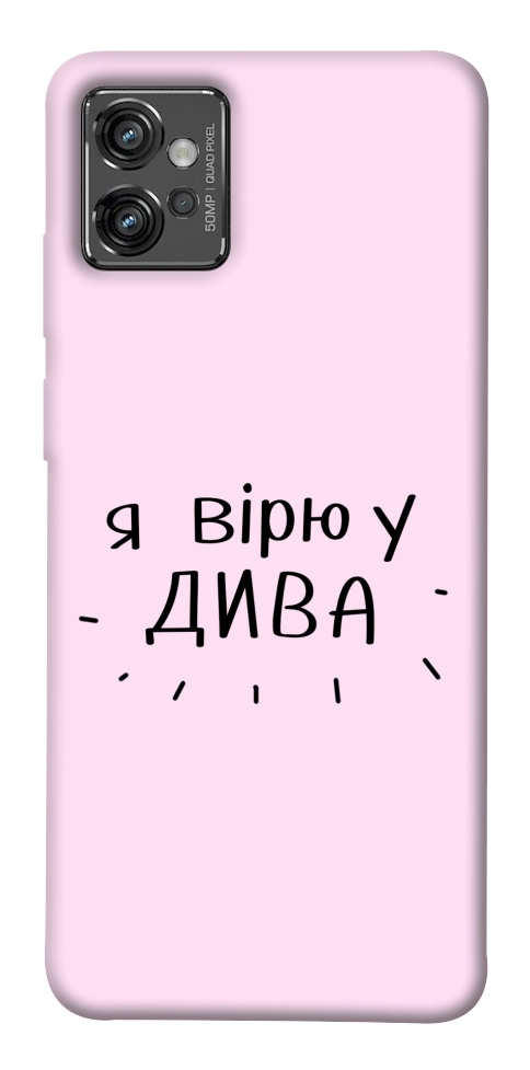 Чехол Вірю у дива для Motorola Moto G32